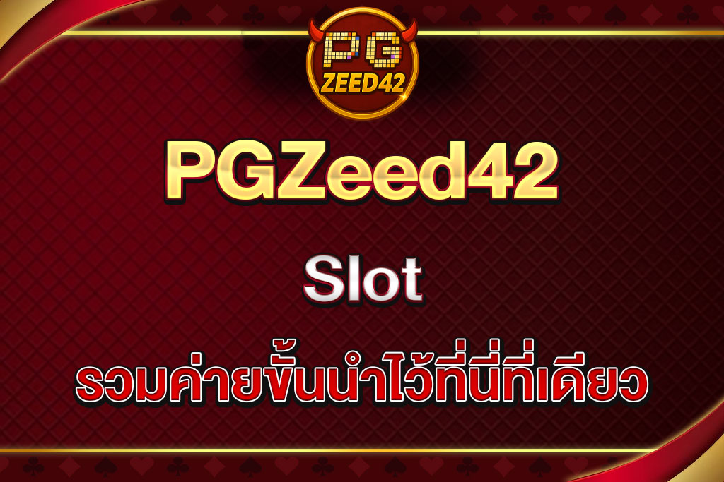 PGZeed42-slot