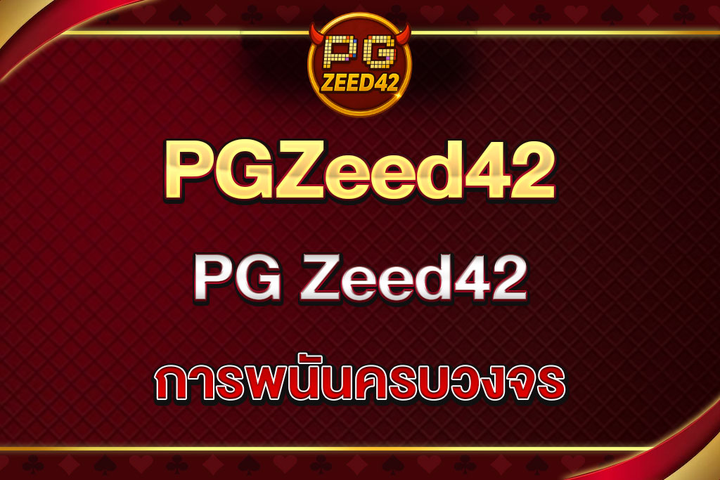 PG-Zeed42