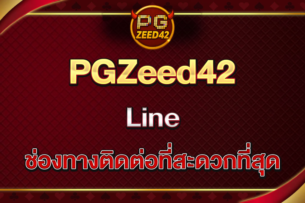 PGZeed42-line