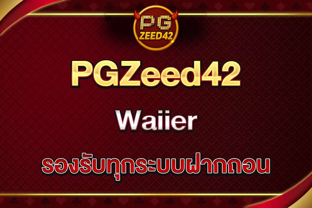 PGZeed42-waller